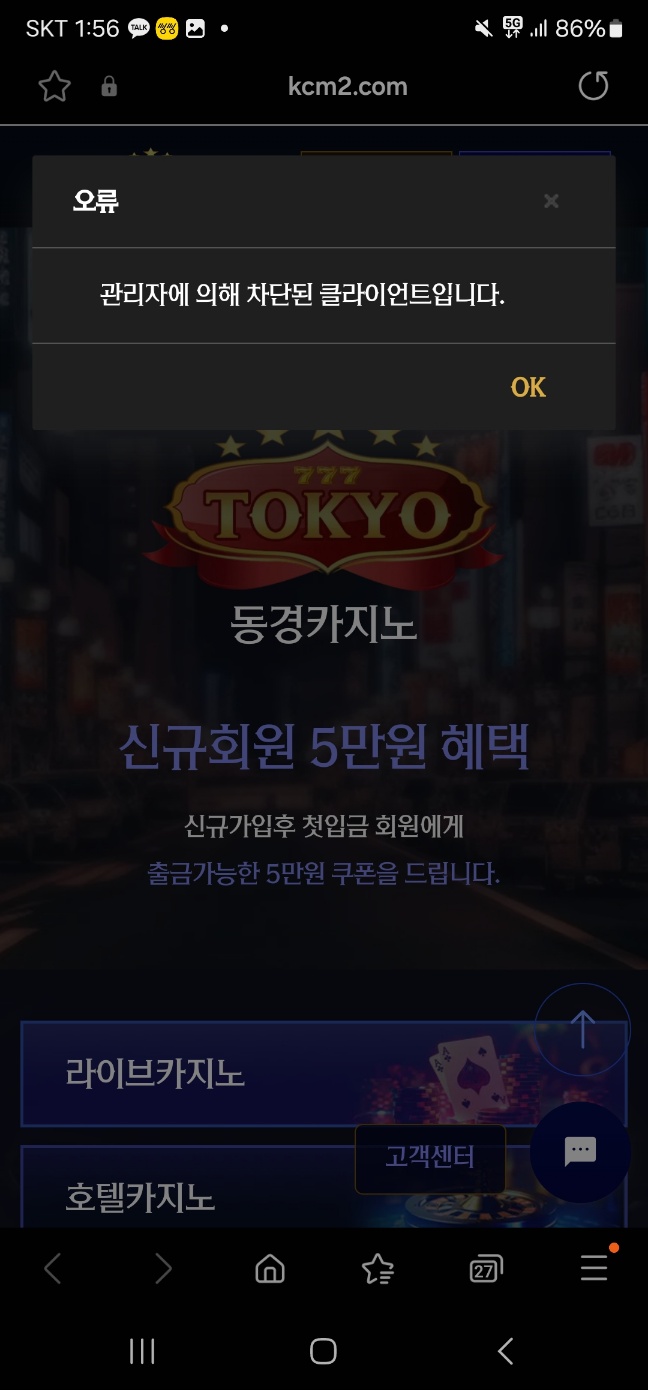 동경카지노 먹튀제보합니다(0)
