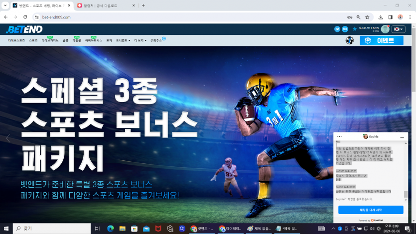 벳엔드 573먹튀(1)