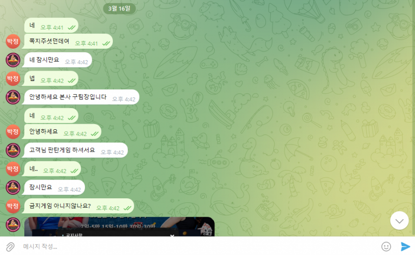 CF 카지노 먹튀사건 (판탄)(0)