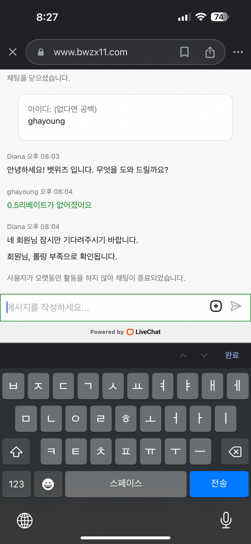 벳위즈(1)