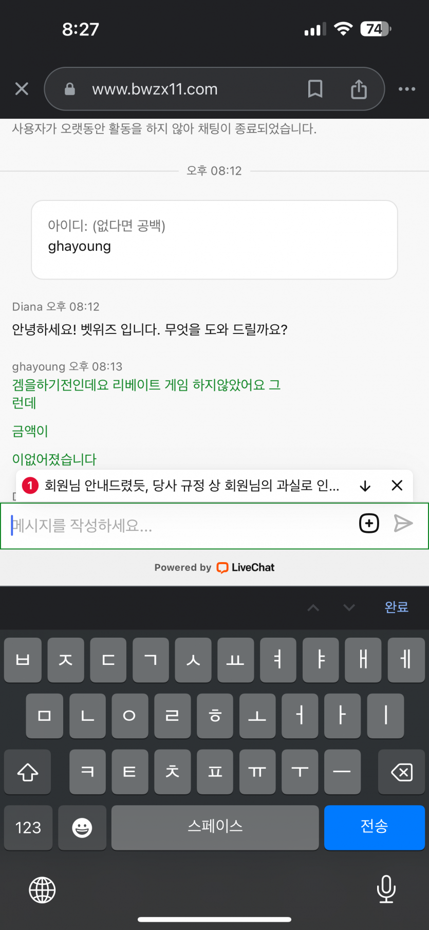 벳위즈(2)