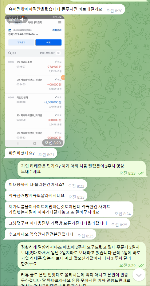 아론 카지노 먹튀 해명글(0)