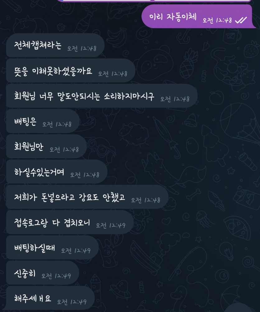 짱쿠 카지노 600 먹튀....(0)