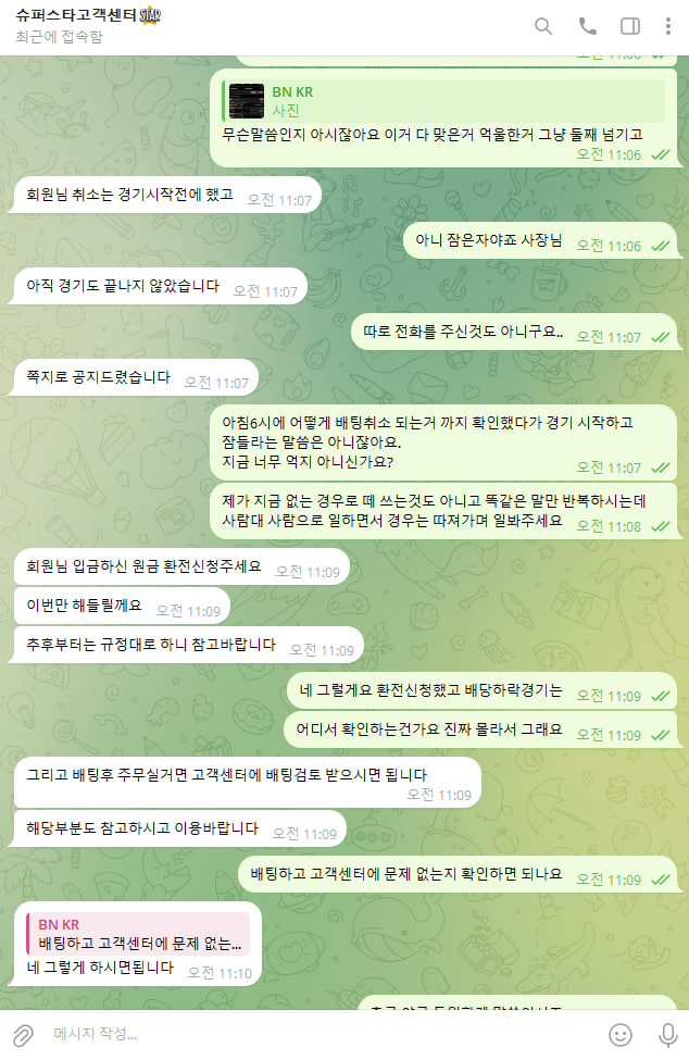 배너업체 슈퍼스타 이용자 분들 참고(3)