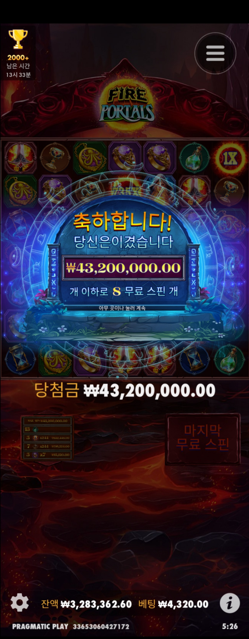 평생에이치점컴 사이트 먹튀신고합니다.(0)