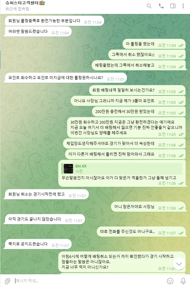 배너업체 슈퍼스타 이용자 분들 참고(2)