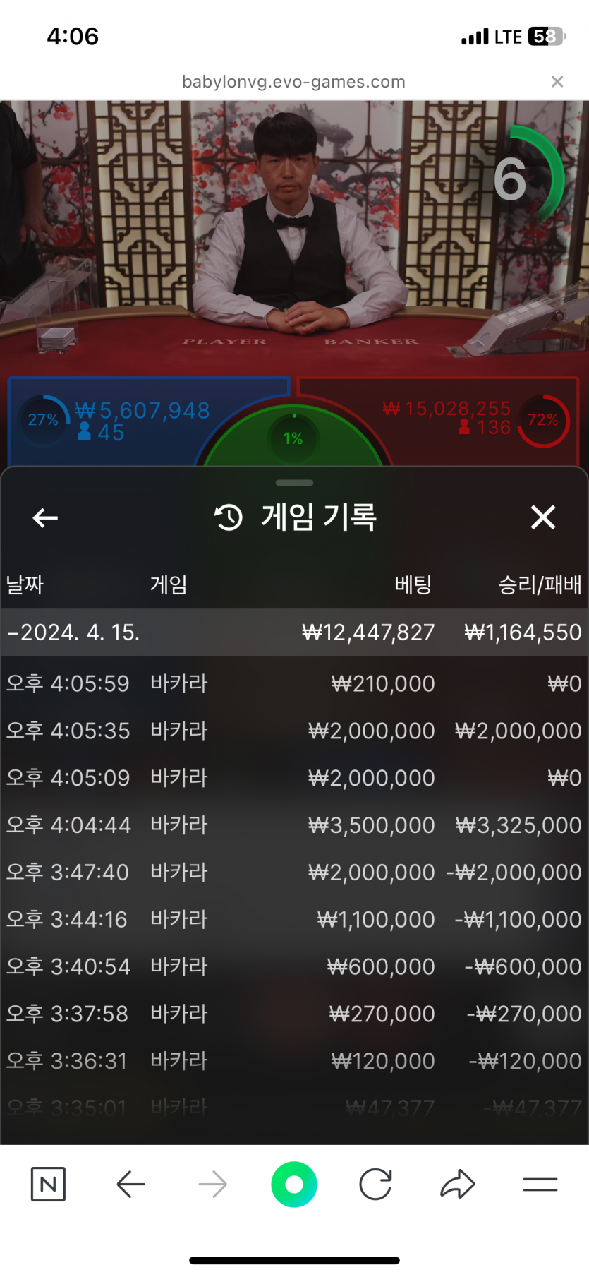 그유명한 RUSH77.COM 러쉬도 먹튀를하네요(0)