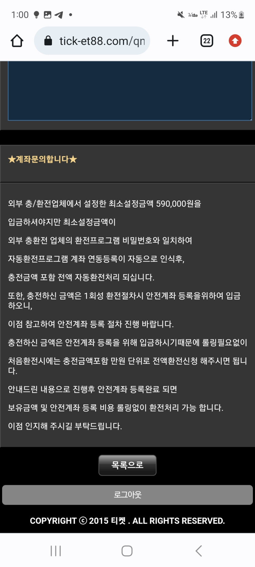 여기 써보신분 있나요:?(2)