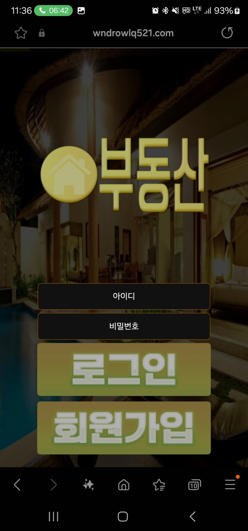 부동산  wndrowlq521.com 먹튀 제보합니다(0)