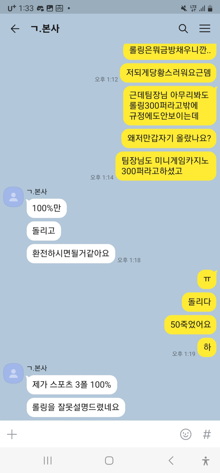 엘리나 개먹튀잡싸 ㅋㅋ(5)