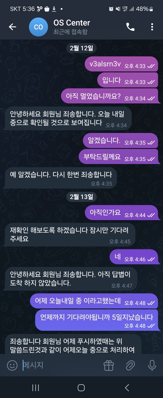 os 오성카지노 구멍가게 먹튀(7)