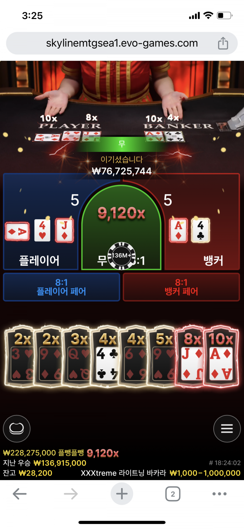 킹잭카지노 먹튀(0)