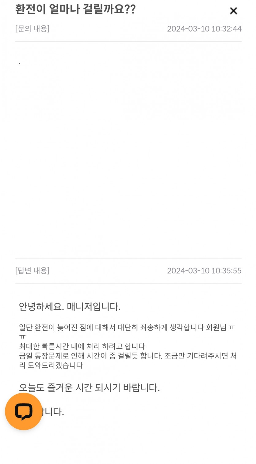 커즈 사이트 먹튀 제보 (라이브스코어홍보충)(2)