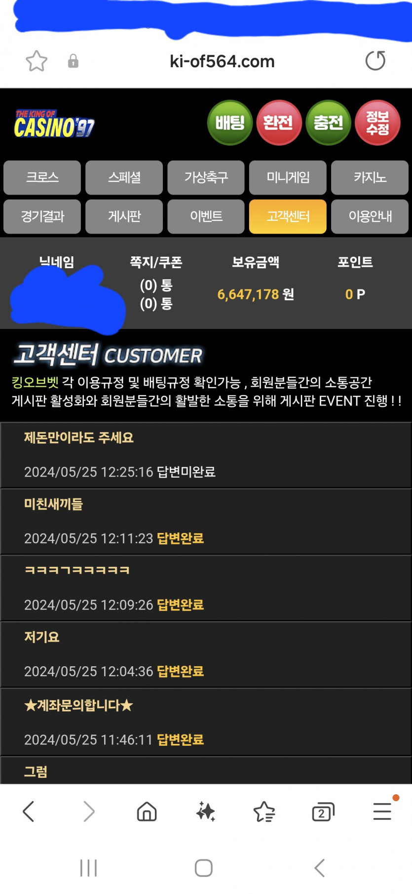 사기당했습니다ㅜㅜ(0)