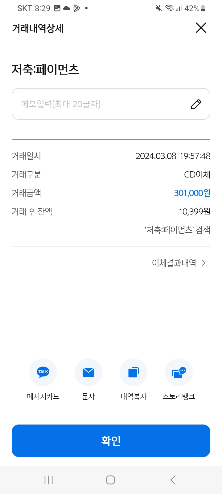 ⭐️올라카지노 먹튀글 쓰시는분 당장중지⭐️(0)