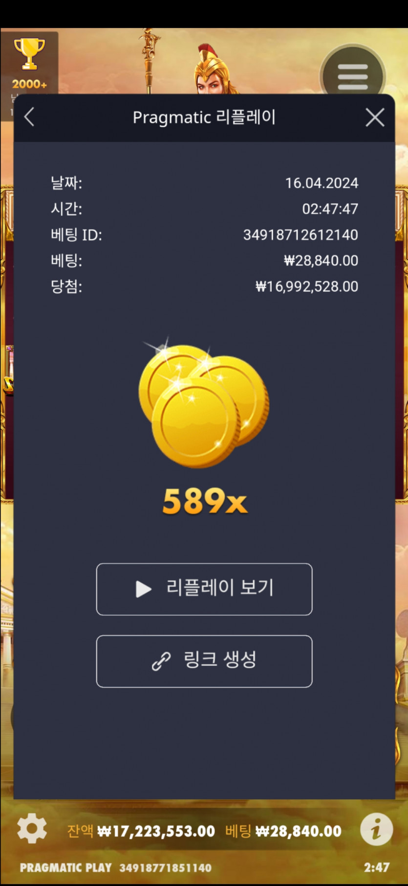 투카 먹튀 ip차단(2)