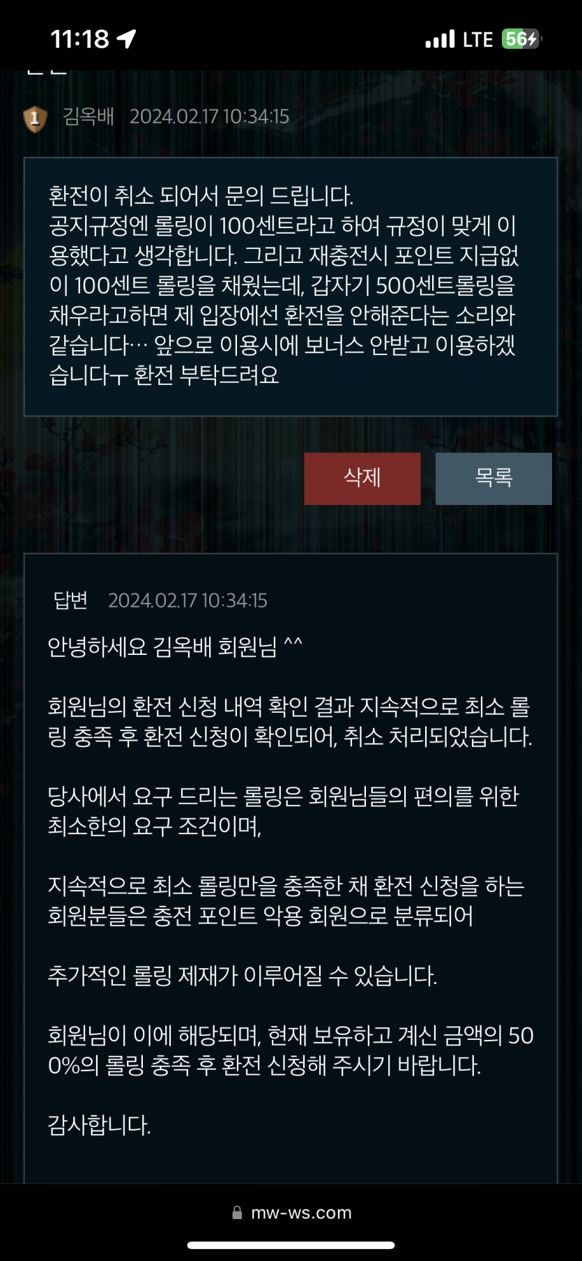 구멍 사이트 만월(1)