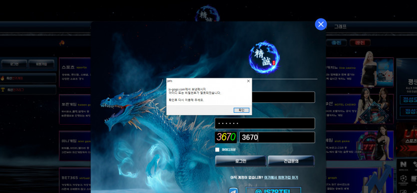 정성 먹튀 보피돈쏜다고 협박!!!!!악질!!!!!!!!(1)
