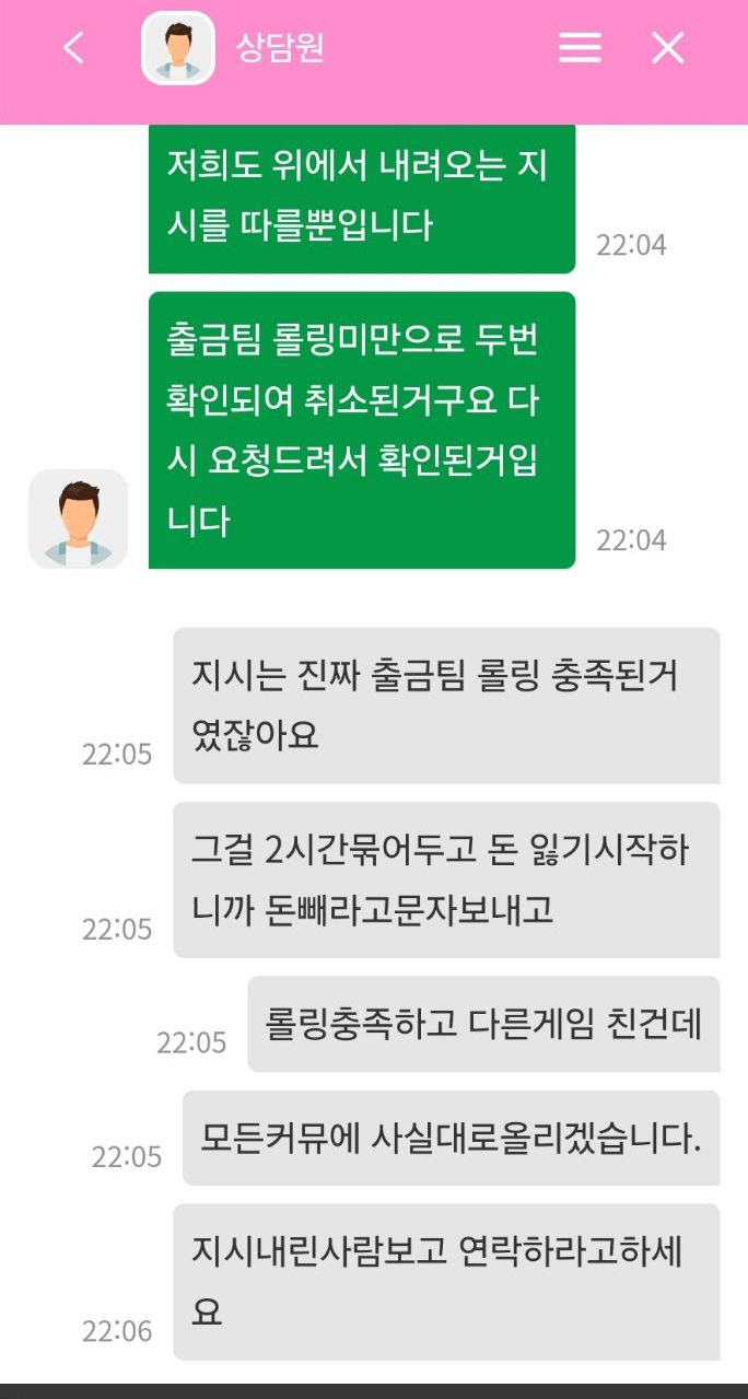 슈가카지노 2885 먹튀(4)