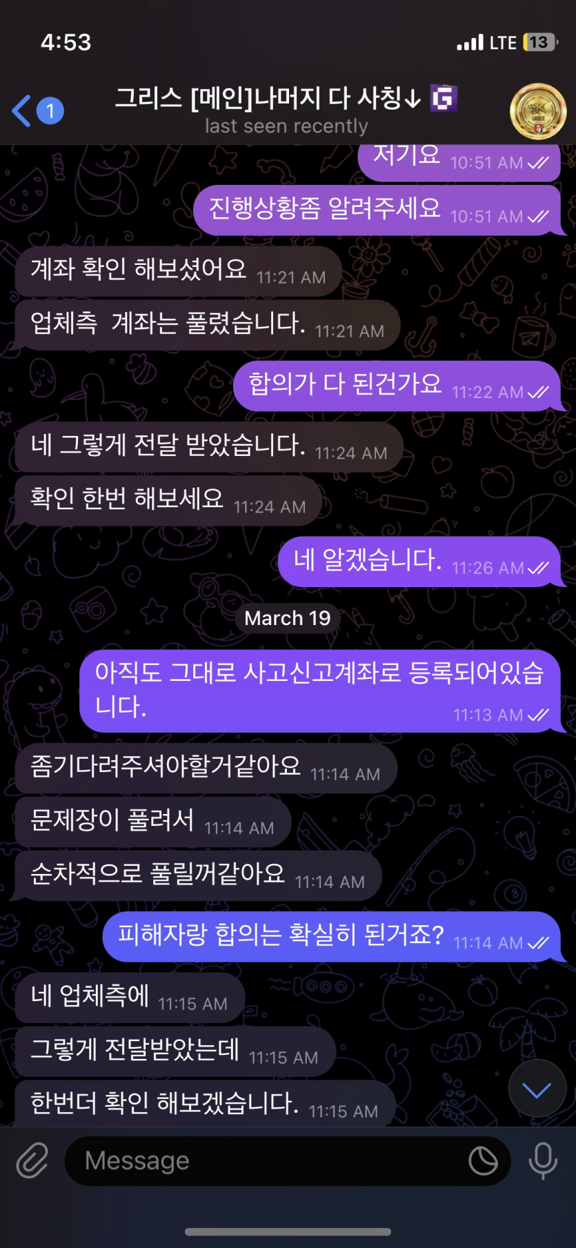 그리스 보피돈 쓰는 사이트입니다(0)