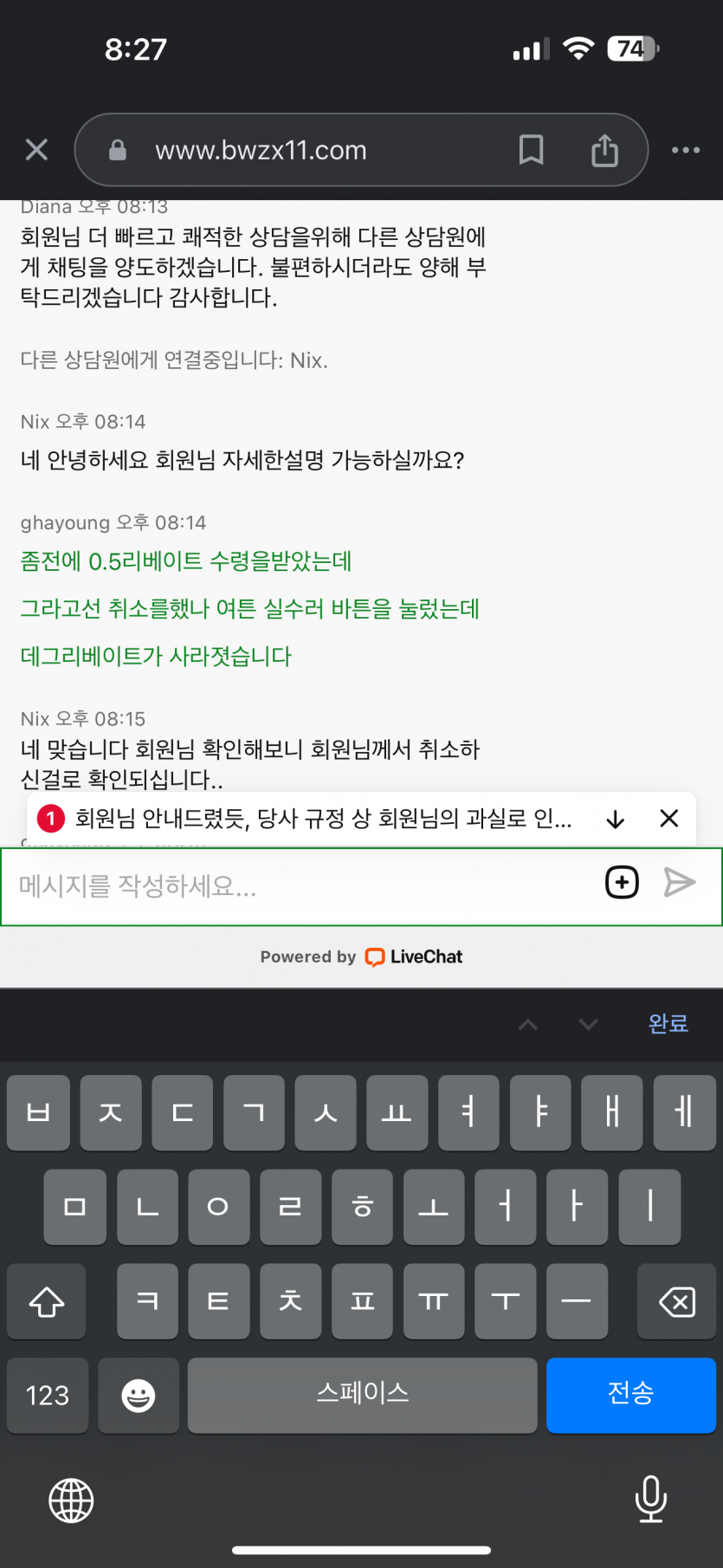 벳위즈(3)