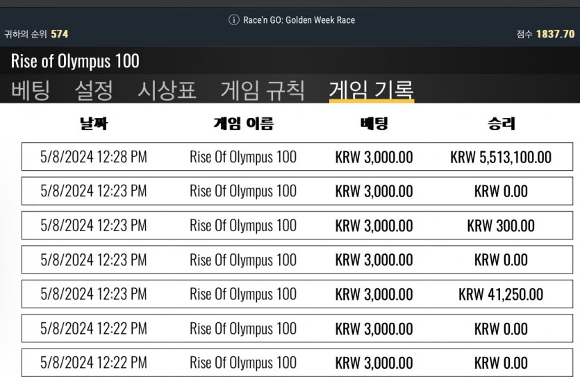 판다 카지노 1100먹튀요(0)
