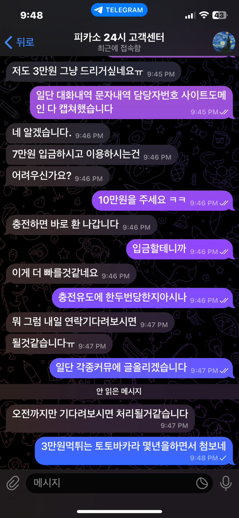 picasso11.도메인 절대이용금지(6)