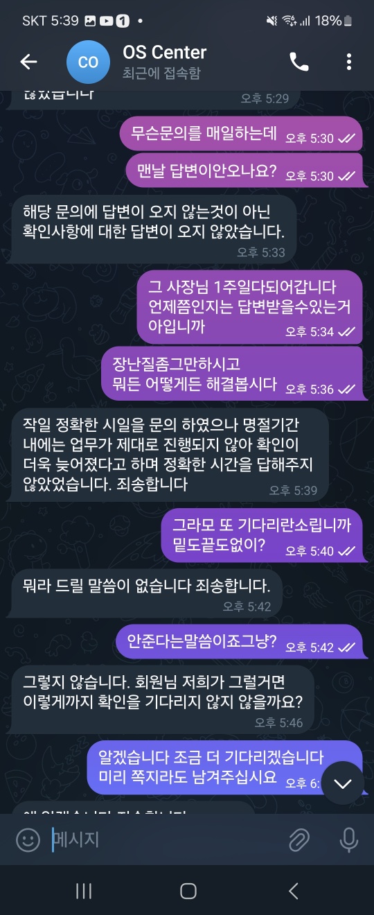 os 오성카지노 구멍가게 먹튀(2)