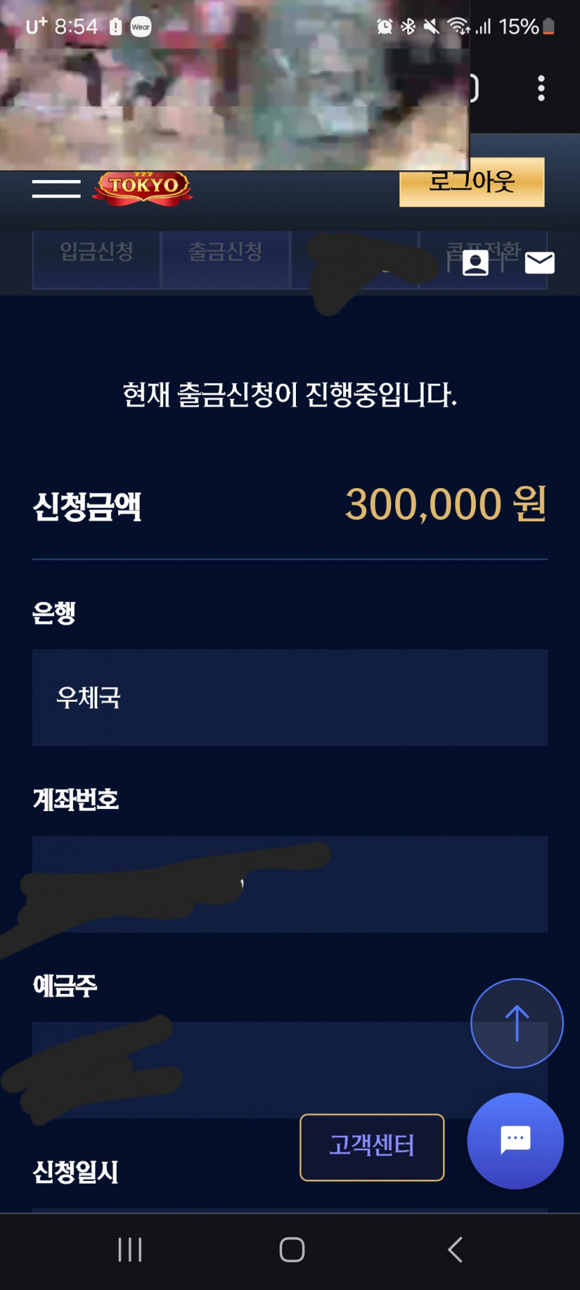 동경카지노 구멍가게 먹튀 exu1.com(0)