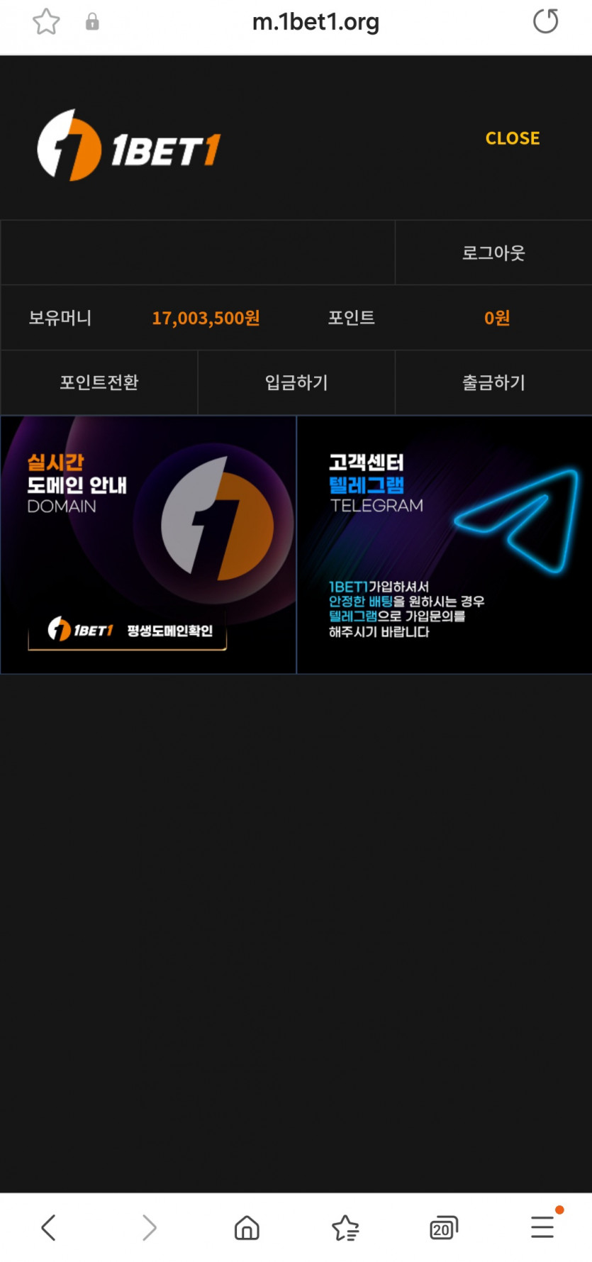 1bet1 원벳원 먹튀입니다.(1)