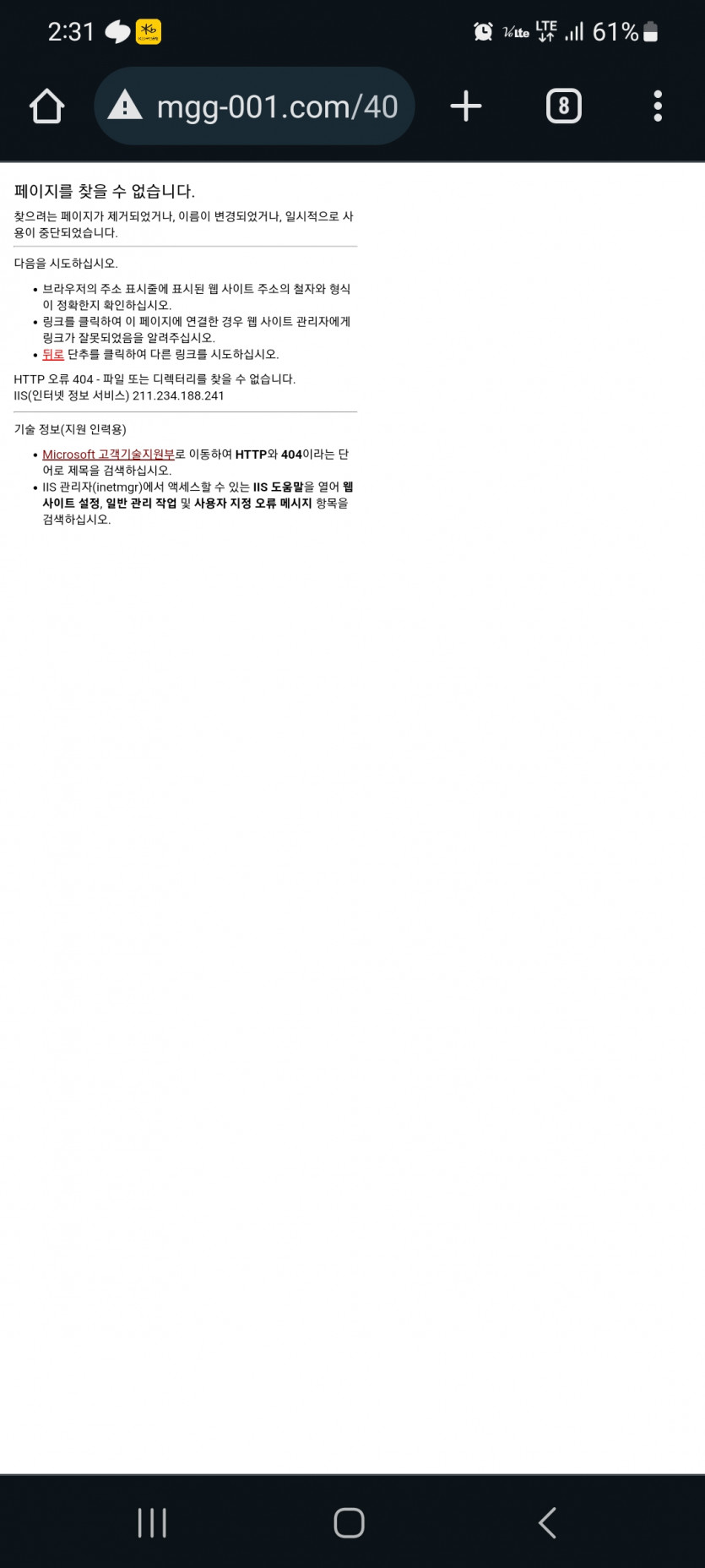 mgg-001.com무지개 먹튀(0)
