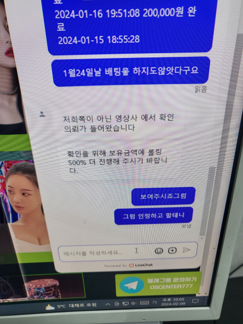 os 오성카지노 구멍가게 먹튀(11)