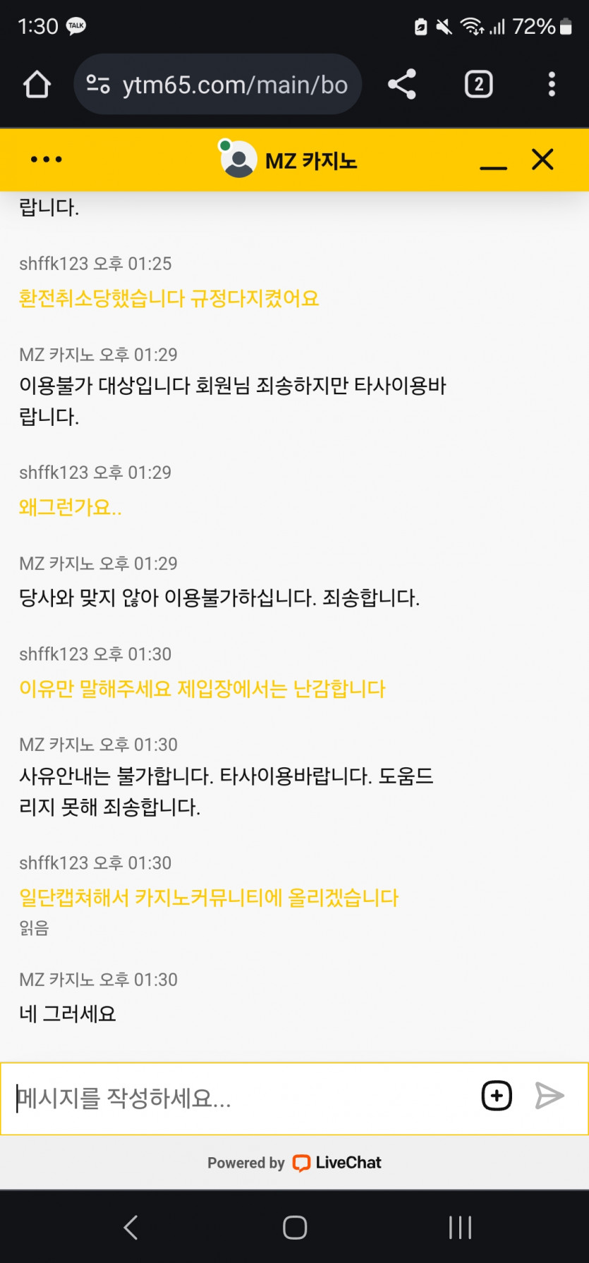 Mz카지노 먹튀(0)
