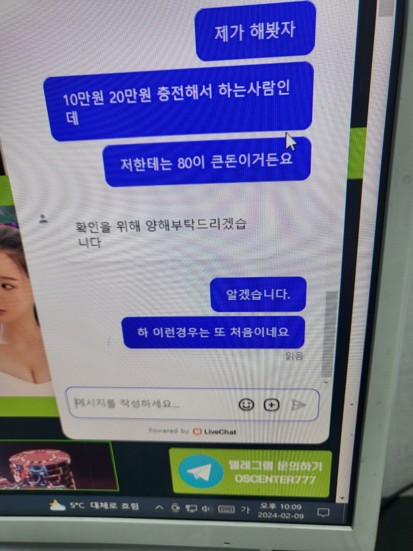 os 오성카지노 구멍가게 먹튀(8)