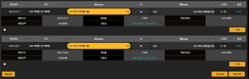 6레벨도 먹튀해버리는 피오(8)