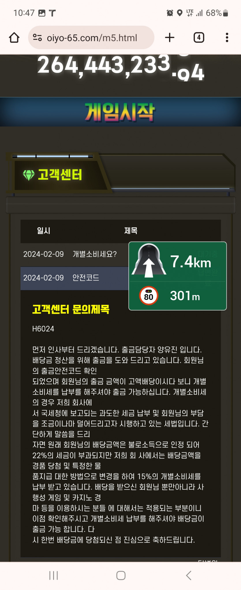 먹튀사이트 제보 .(1)