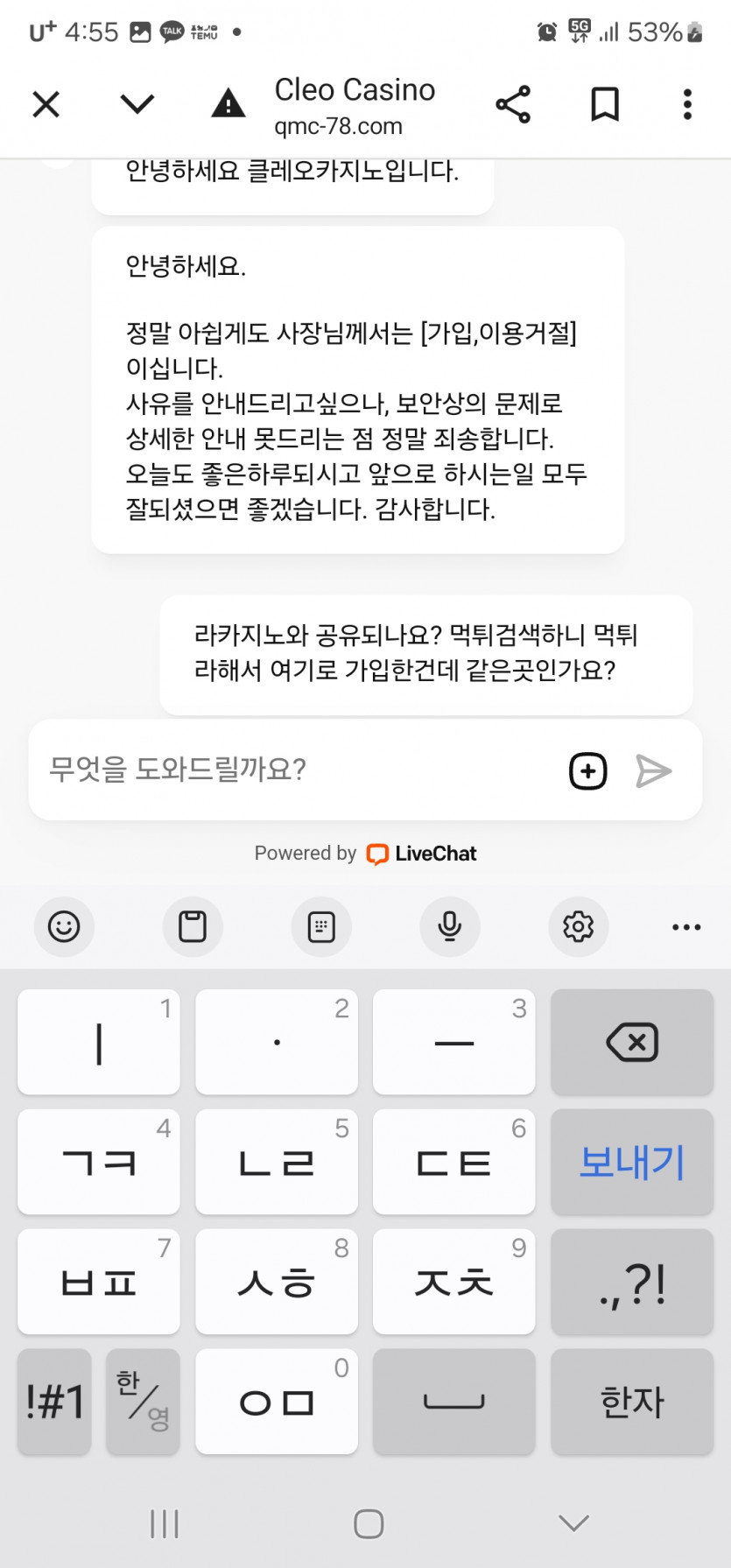 클레오카지노 라카지노와 정보공유(1)