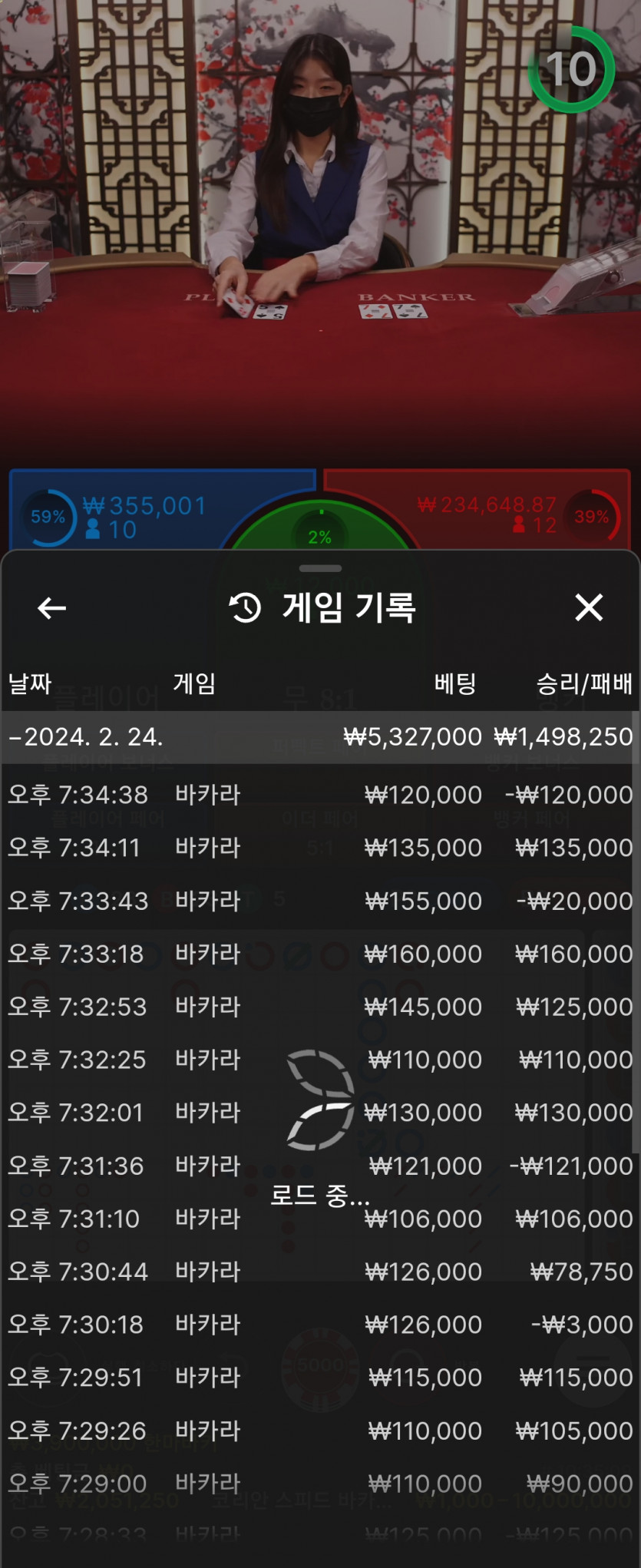 런던카지노 먹튀(1)