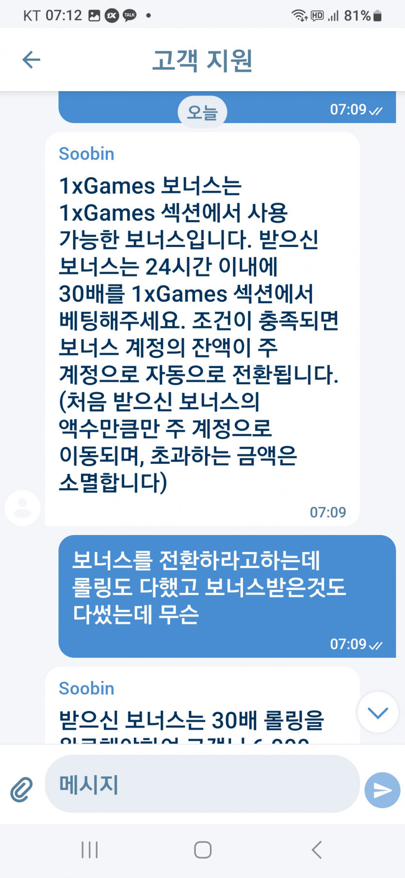 진짜 개사이코 정신병자새기들 치가떨리네요(0)