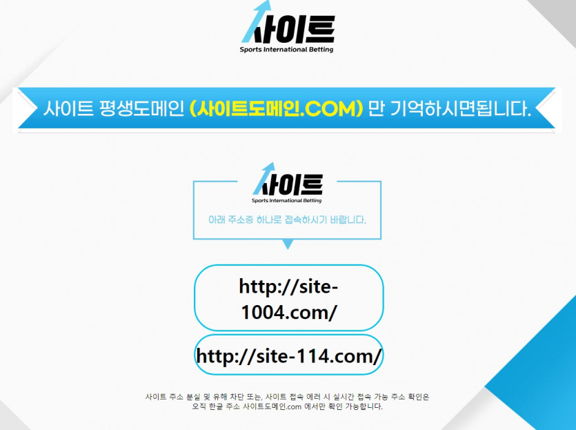 사이트 st-gogo.com 5억8천만원 먹튀(6)