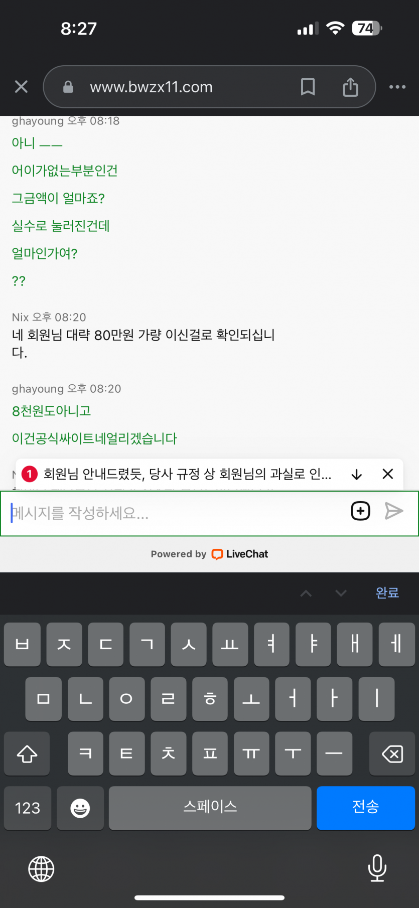 벳위즈(5)