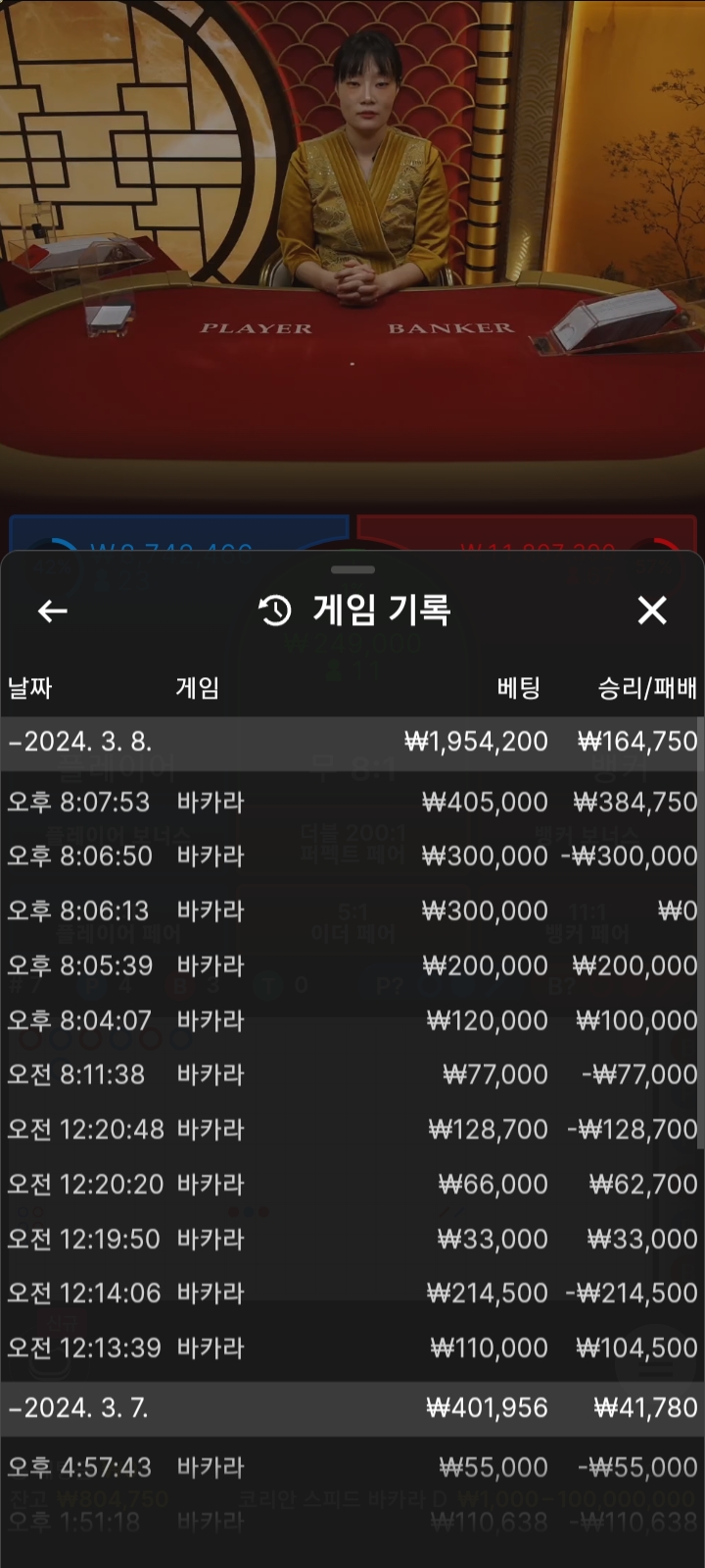 ⭐️올라카지노 먹튀글 쓰시는분 당장중지⭐️(2)