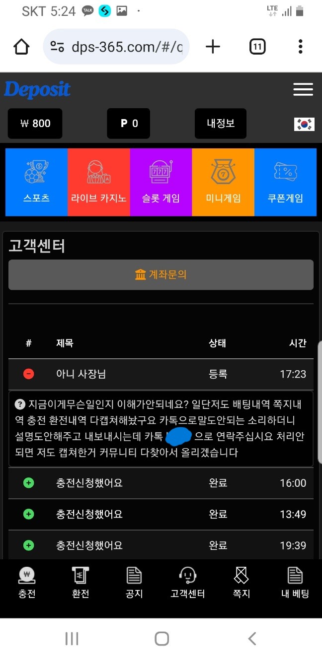 디파짓(인트로)유튜버 디카프리오(0)