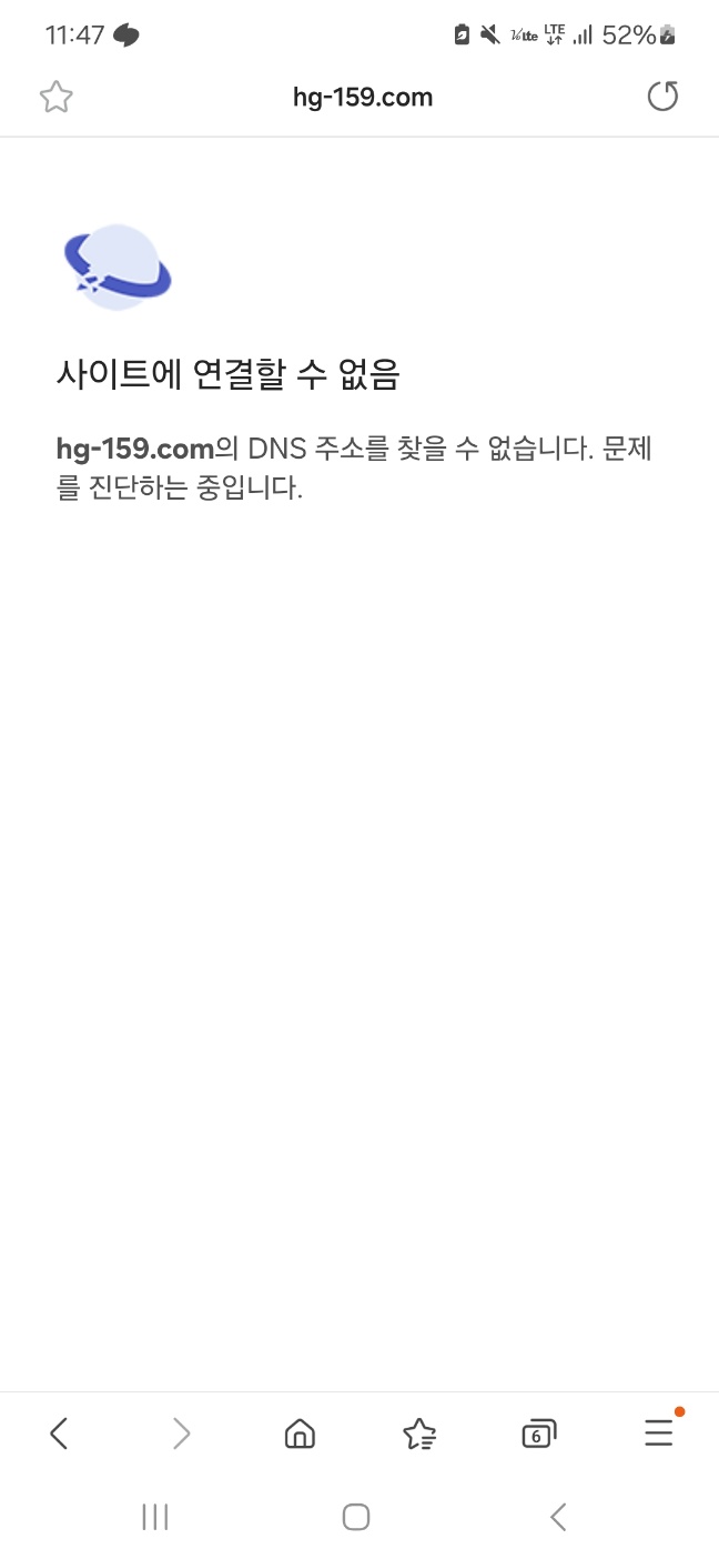 한결 먹튀(1)