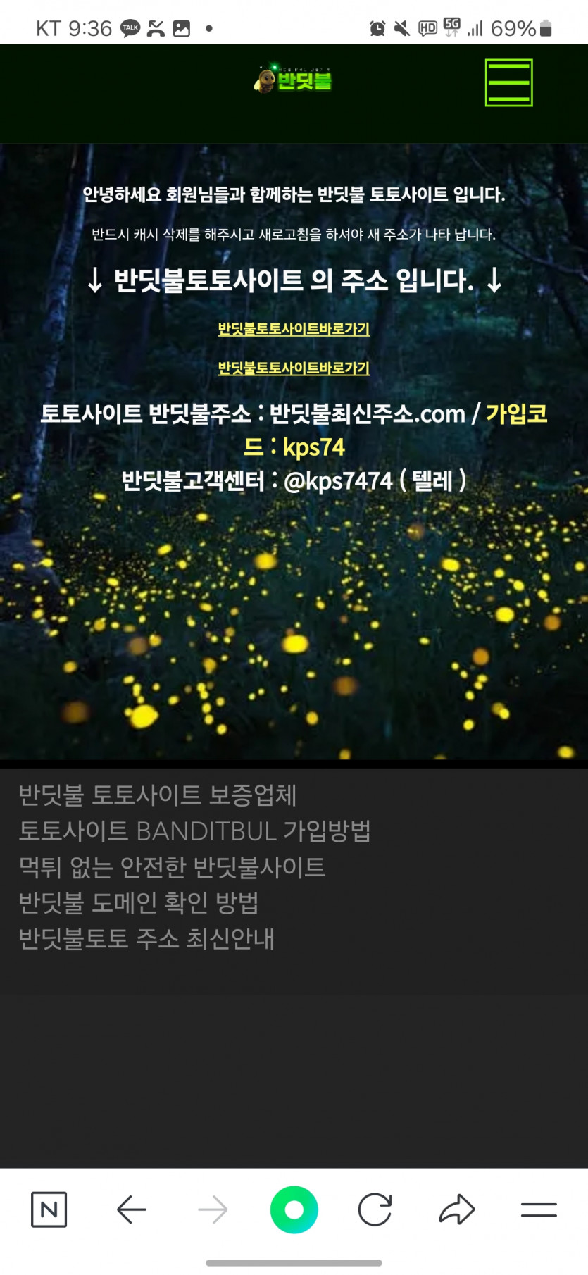 위너먹튀사이크(3)