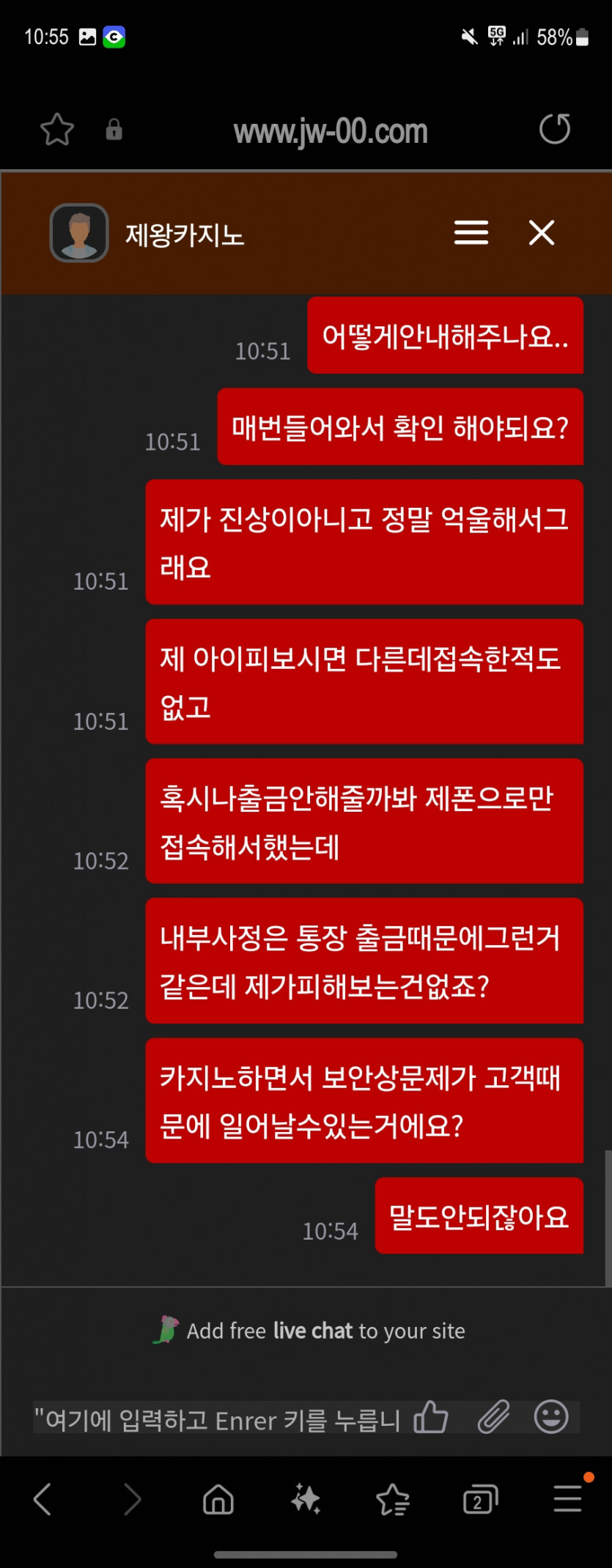 제왕 정지 제보(1)