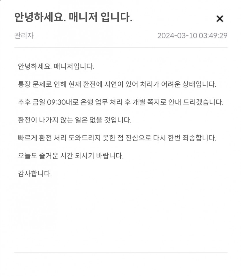 커즈 사이트 먹튀 제보 (라이브스코어홍보충)(0)