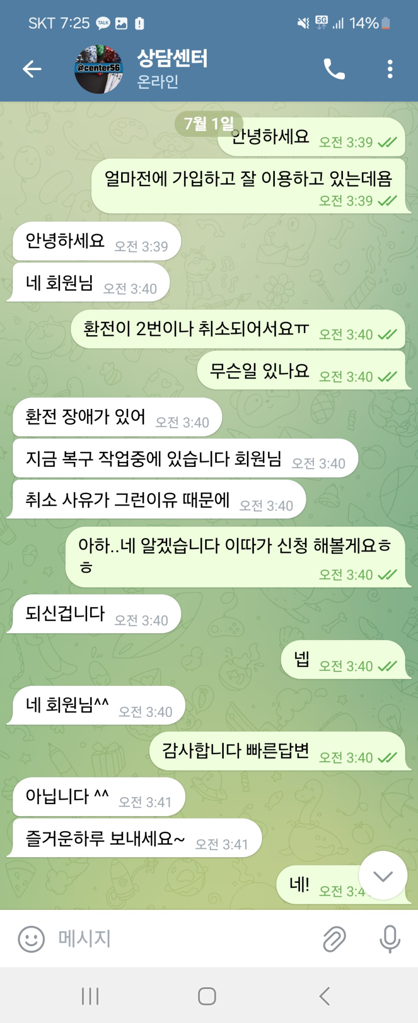에볼루션카지노 먹튀(1)