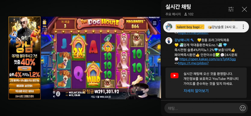 먹튀. ply-on.com . 유튜브 강남 슬롯.(8)