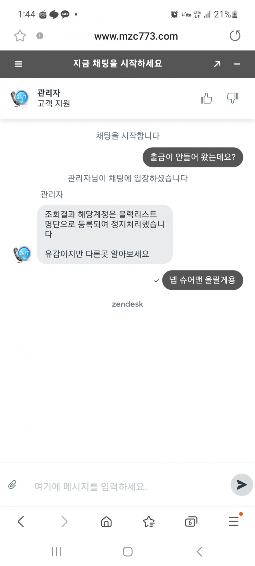 루이스카지노 입먹싸 입니다(1)